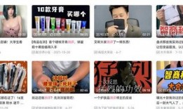 爆料网红打假事件视频曝光,揭秘网络虚假宣传真相