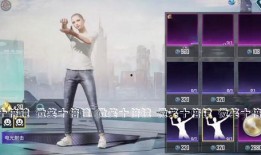 吃鸡大转盘最新爆料图片,神秘奖励等你来拿！