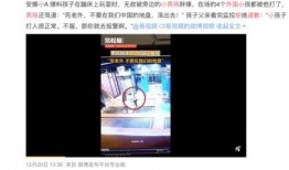 诸城慈海爆料事件视频播放,视频揭露惊人真相