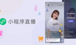 小辰直播爆料视频下载安装,下载安装过程全解析