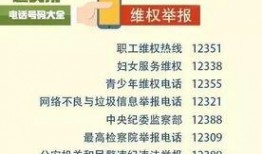 麻城新闻爆料电话号码,揭秘市民身边事，倾听民声传递正能量